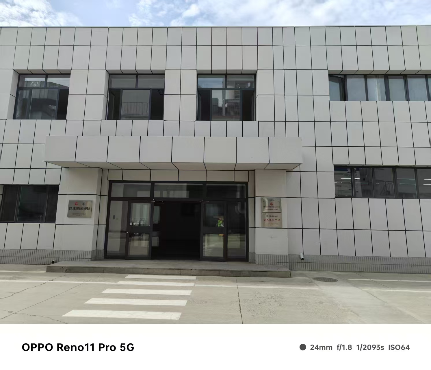 酒泉市木纹铝单板仿石材铝单板 - 厂家